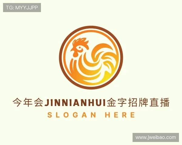 关于金年(金字招牌)诚信至上